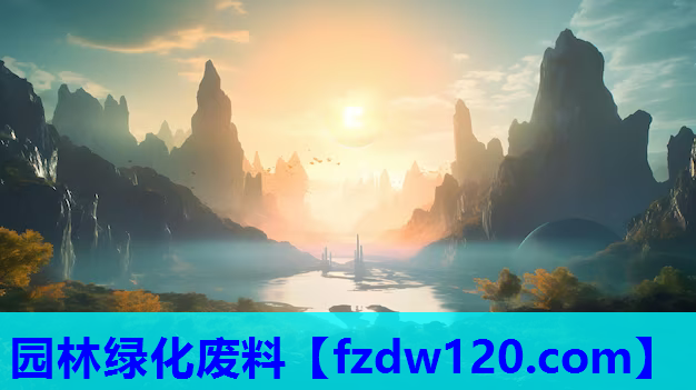 园林绿化废料