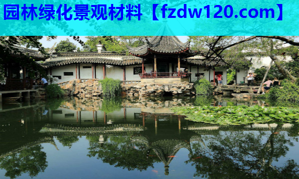 园林绿化景观材料
