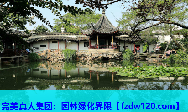 完美真人集团：园林绿化界限