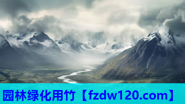 园林绿化用竹
