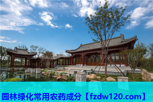 园林绿化常用农药成分
