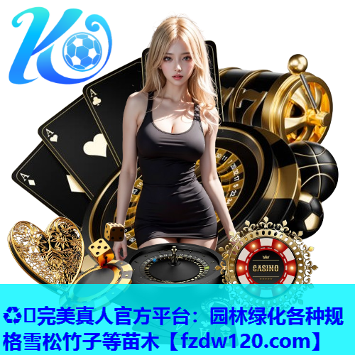 园林绿化各种规格雪松竹子等苗木