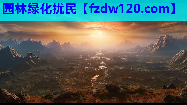 园林绿化扰民