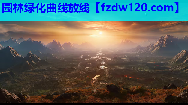 园林绿化曲线放线