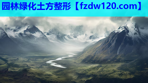 园林绿化土方整形