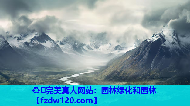园林绿化和园林