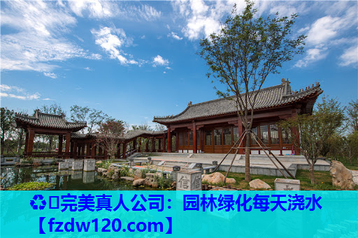 园林绿化每天浇水