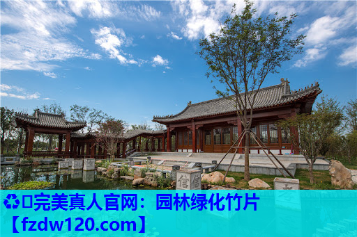 园林绿化竹片