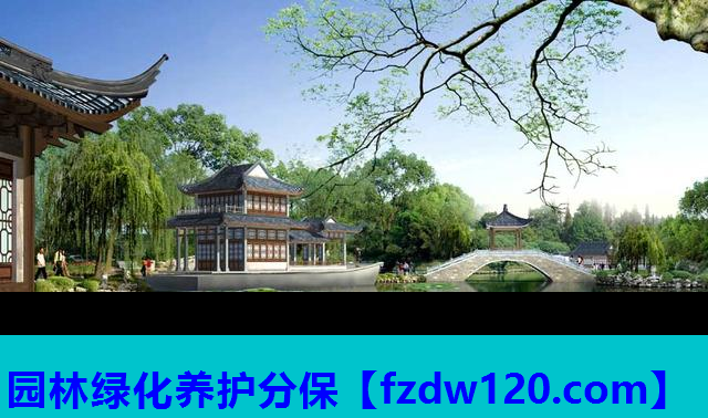 园林绿化养护分保