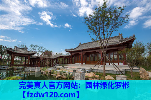园林绿化罗彬