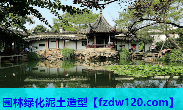 园林绿化泥土造型