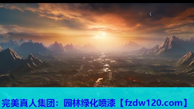 园林绿化喷漆