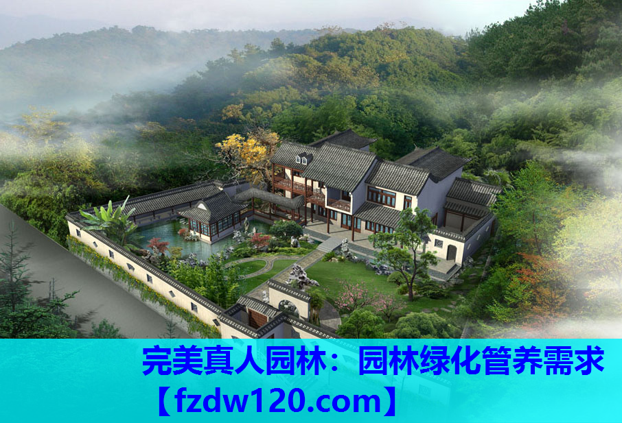 园林绿化管养需求