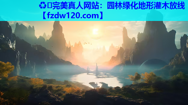 园林绿化地形灌木放线