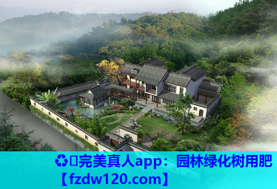 园林绿化树用肥