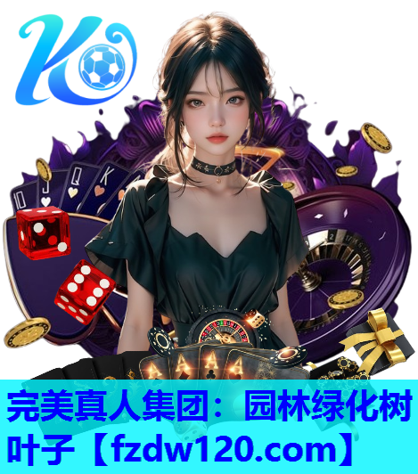 园林绿化树叶子