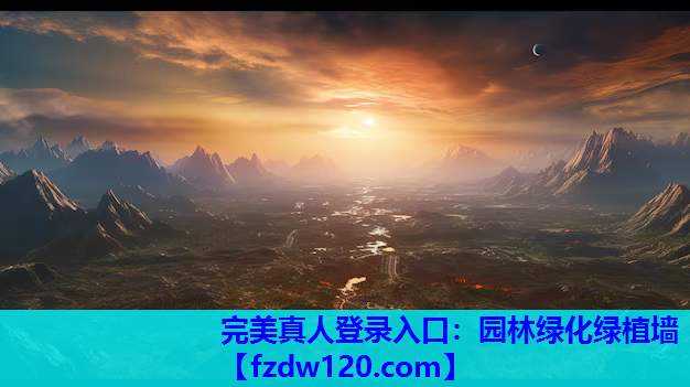 园林绿化绿植墙