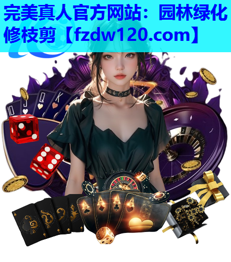 园林绿化修枝剪