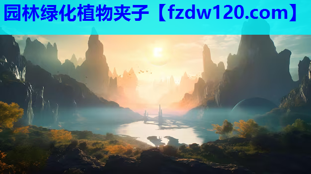 园林绿化植物夹子